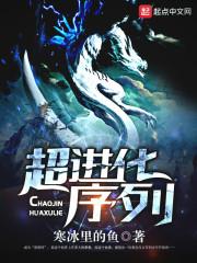 江湖封神路