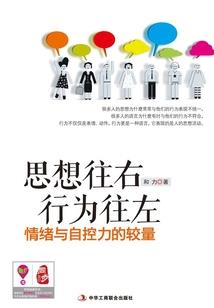 疫尸