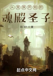 朱鲁乜和阿林的红旗