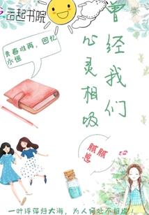 妾美不如妻