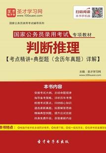 薄荷的清新绿