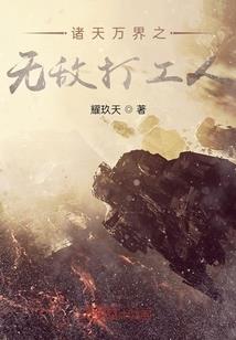 七孔魔心