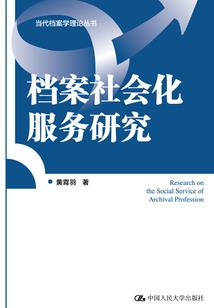 美漫世界的沃特公司