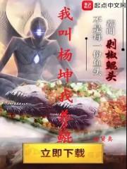 破晓以后