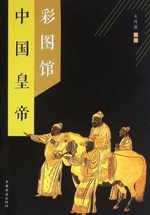 通仙剑道