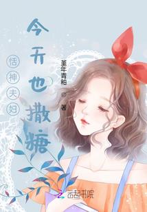 喂，你挡到我的路了