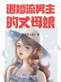 美漫之我的脑海里有座学习塔