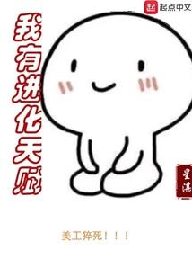 纵横齐天