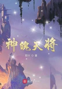 复仇恋爱学：女学霸进化论