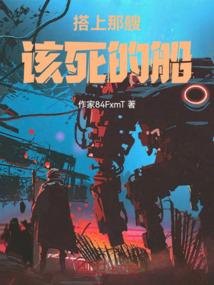 剑厨