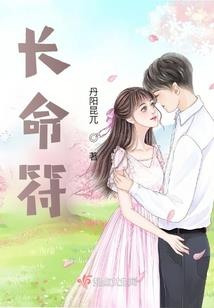 一寸相思万千难