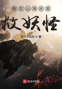 好汉传奇