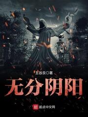 恶灵手串