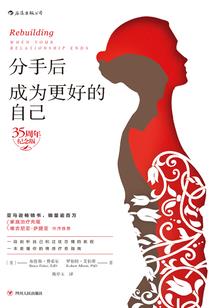 腹黑男神别碰我