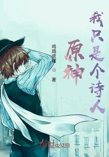 青雀成凰