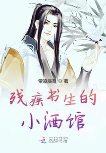 黑色豪门，冷少的致命爱情