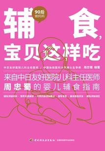 异世人生之精灵弓手