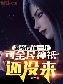乱世殇生