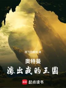 血瞳审判