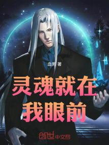 琅琊传说