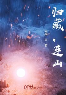 天尊梦