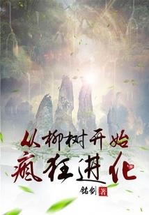 刀山剑林