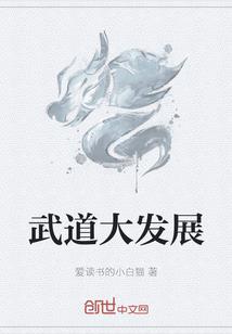 邪毒：邪肆召唤师