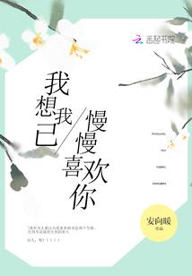 诸神衍世