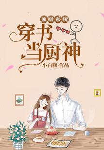 网游之自由巅峰