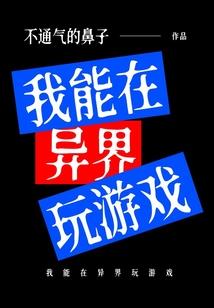 韩娱之编导人生