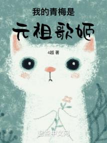 异世界纹章