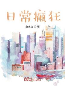 重生九六之良心系统