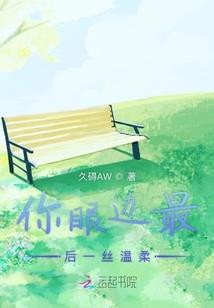 我有女配光环