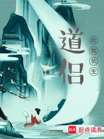 高考状元穿进书里做学渣
