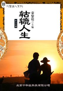 主宰天庭
