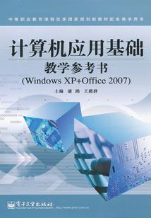朱轮