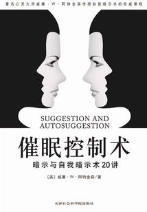 帝国雄鹰一剑与家园