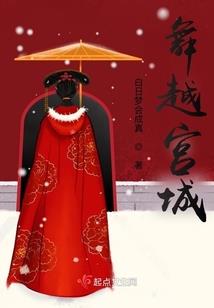 黄金飞叶
