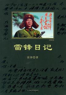 异类之星源启示