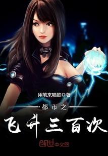 诸天之我有魔剑