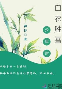 我不是传奇之青春无悔