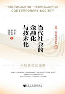我的佛系小娇妻