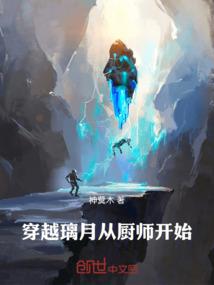 旋风少女之我爱的不是你