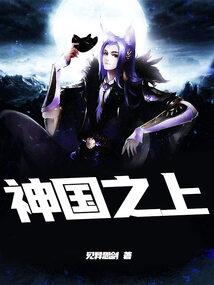 龙皇猎