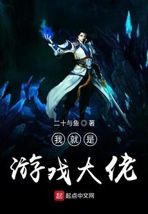 真正的美梦公主