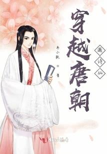 幻梦穿梭系统