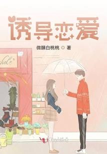 蜜糖月