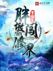 末世重生小白