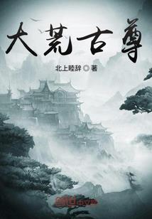 舞之传说