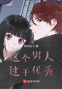 暖婚绝爱